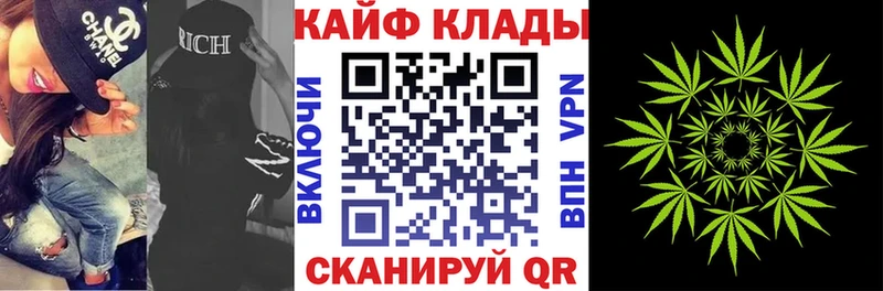 Магазины продажи наркотиков Моздок Кокаин Меф Гашиш Alpha PVP OMG зеркало Каннабис