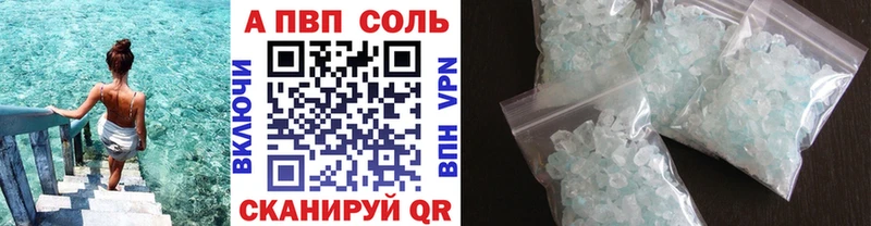 магазин  наркотиков  Моздок  А ПВП Crystall 