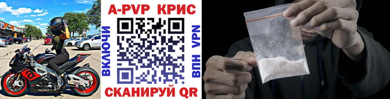 A PVP СК КРИС Моздок