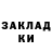 МЕФ мука Nigina Kammertsel