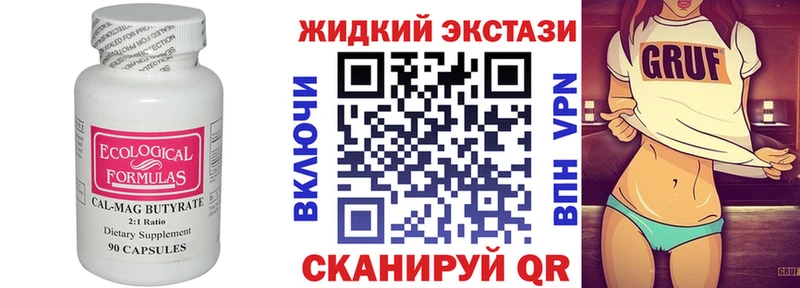 сколько стоит Моздок Бутират бутик