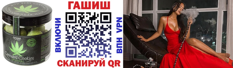 Еда ТГК конопля  Моздок 