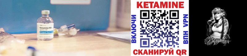 цена   Моздок  КЕТАМИН ketamine 