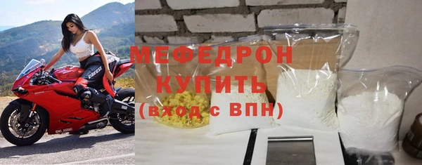 марки lsd Богородск