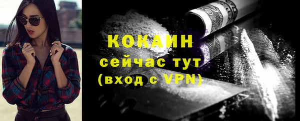 амфетамин Богородицк