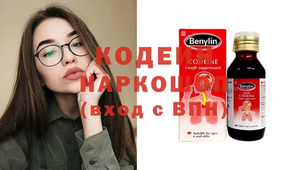 дистиллят марихуана Белокуриха