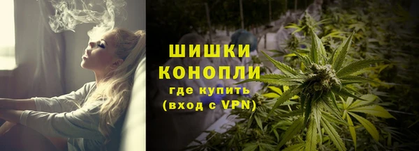дистиллят марихуана Белокуриха