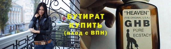 бошки Богданович