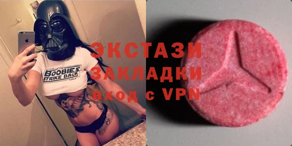 марки lsd Богородск