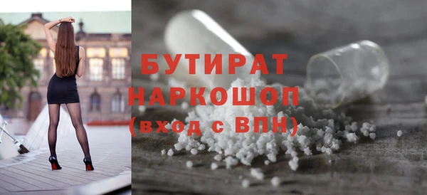 spice Беломорск