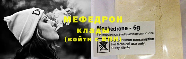 амфетамин Богородицк