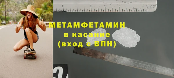 амф Белоозёрский
