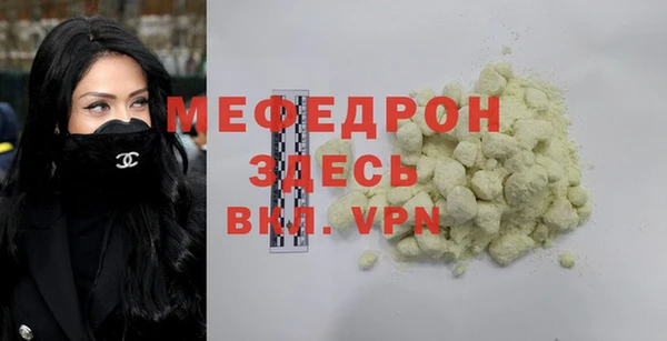 амфетамин Богородицк