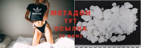амфетамин Богородицк