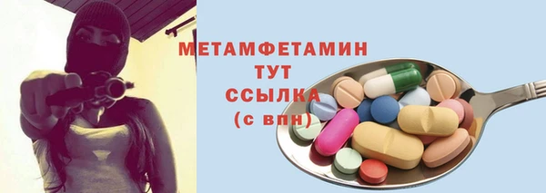 амф Белоозёрский