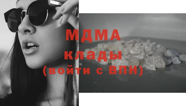 дистиллят марихуана Белокуриха