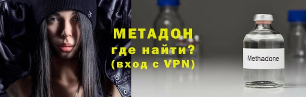 дистиллят марихуана Белокуриха