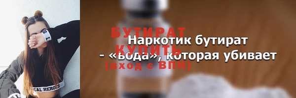 меф VHQ Волосово