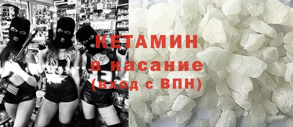 дистиллят марихуана Белокуриха