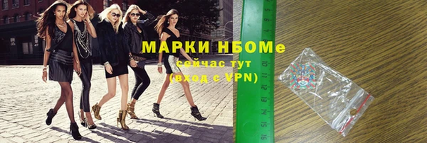 амф Белоозёрский