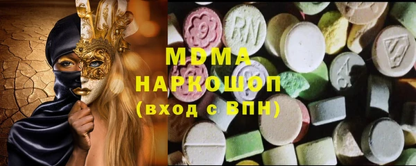 бошки Богданович