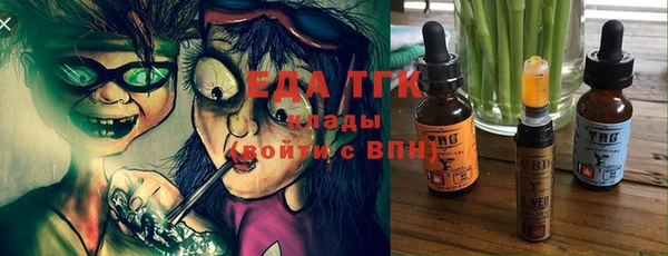 дистиллят марихуана Белокуриха