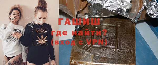 соль курить ск Волоколамск
