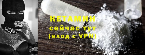 амфетамин Богородицк