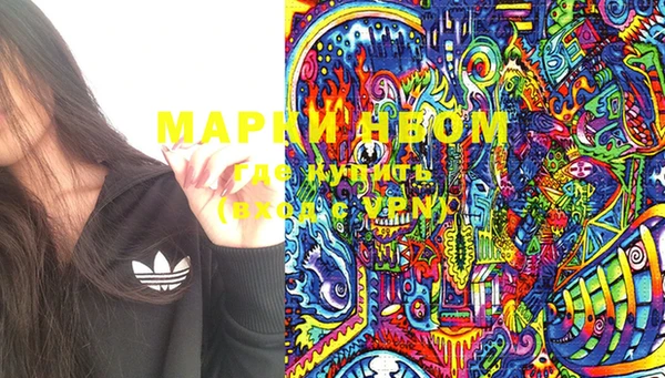 марки lsd Богородск