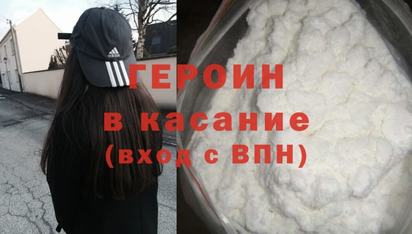 марки lsd Богородск