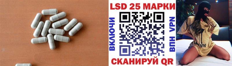 ЛСД экстази кислота  купить наркотики цена  Моздок 