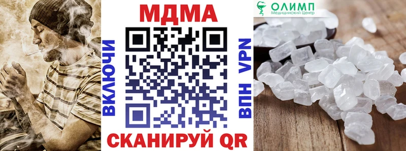 блэк спрут ONION Моздок МДМА VHQ