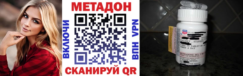 МЕГА ТОР  наркошоп  Моздок  МЕТАДОН мёд 